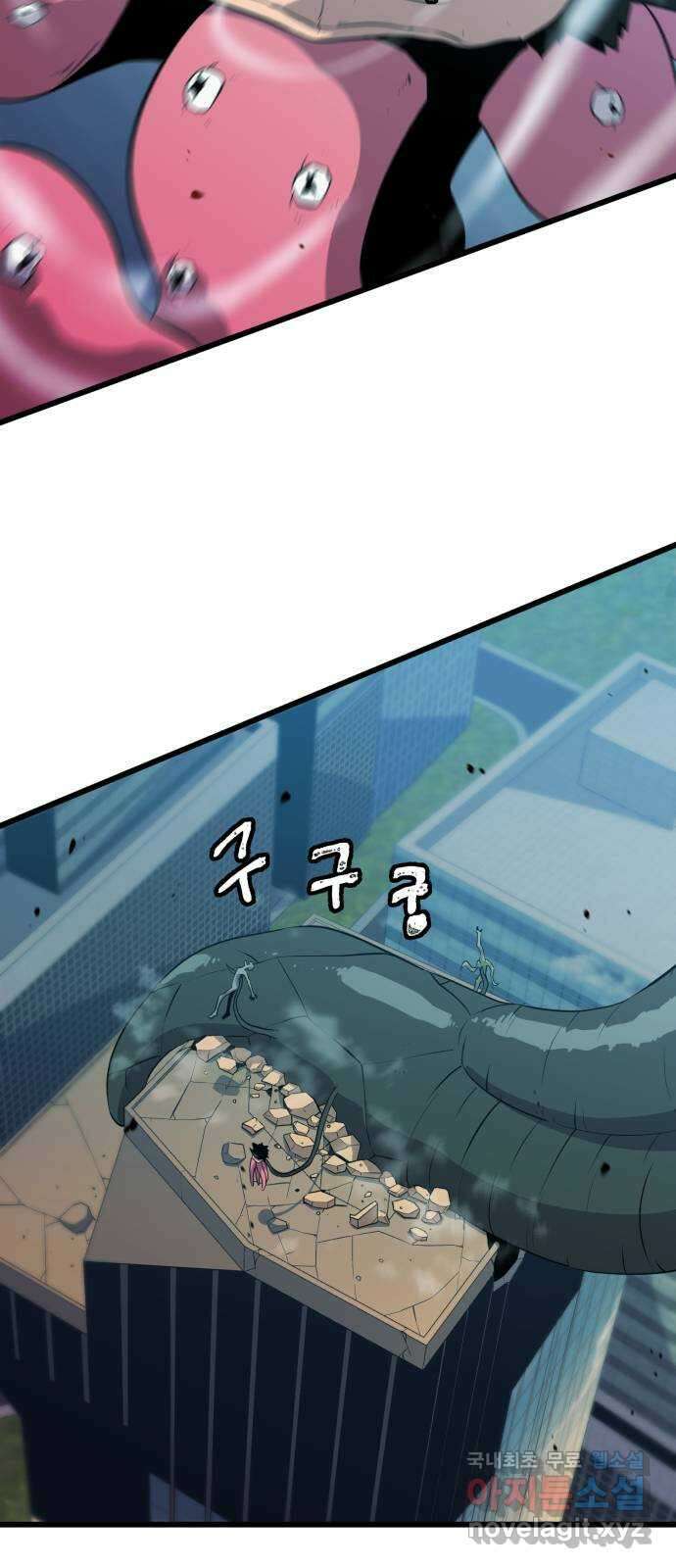 블러드 리벤저 86화 14