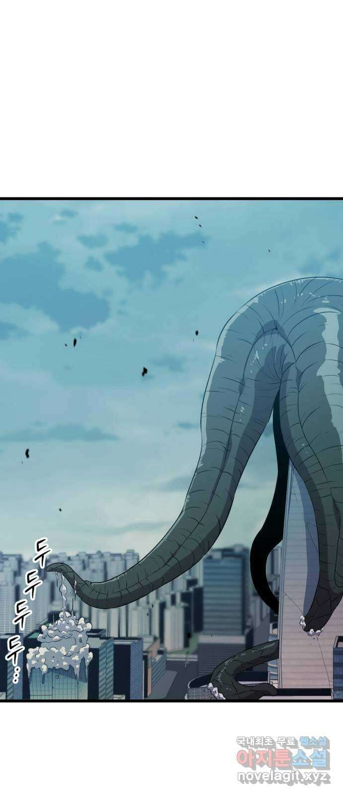 블러드 리벤저 86화 15