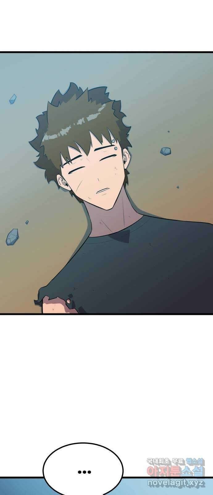 블러드 리벤저 86화 17