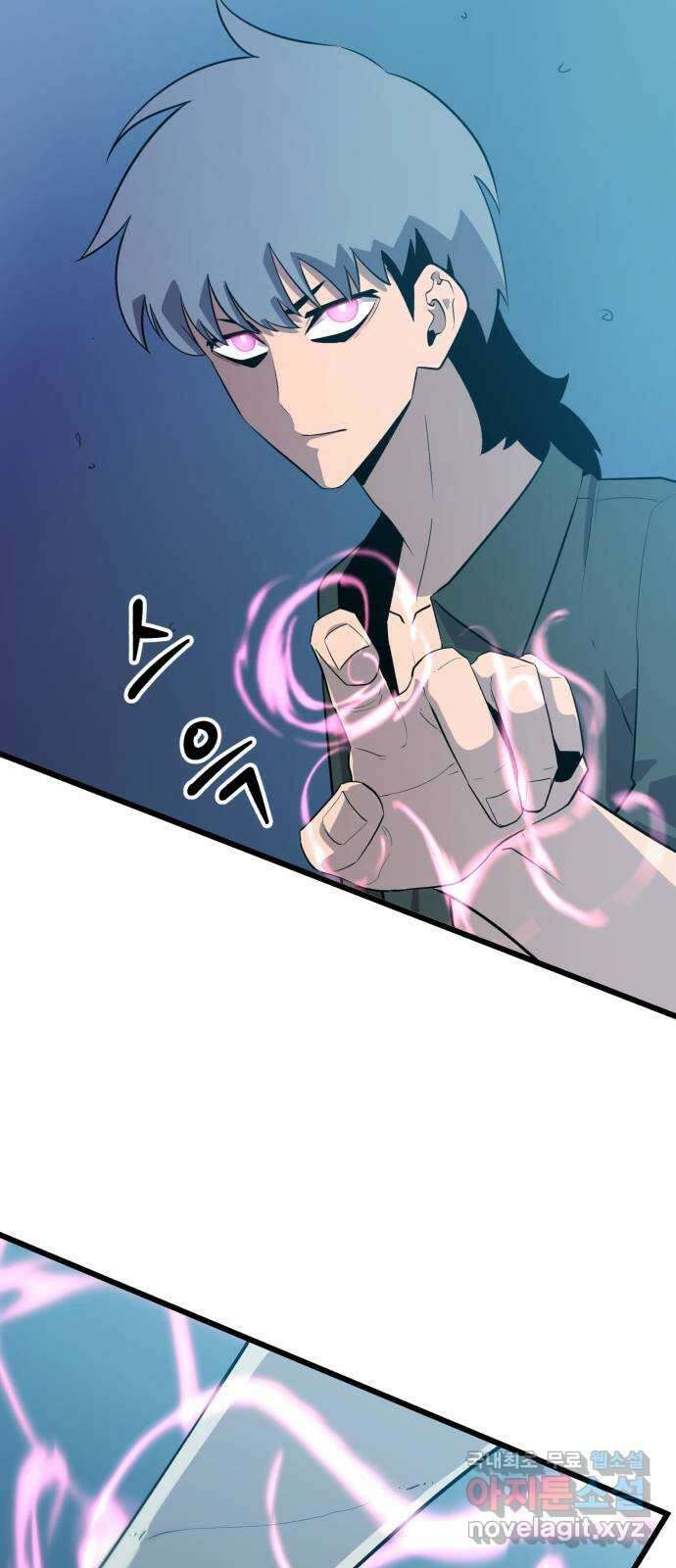 블러드 리벤저 86화 50