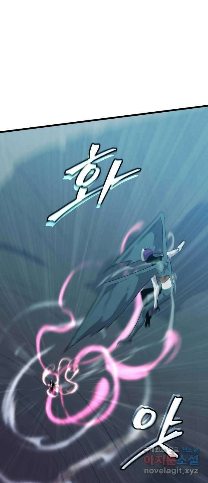 블러드 리벤저 86화 52