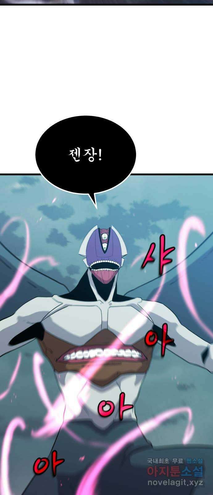 블러드 리벤저 86화 53
