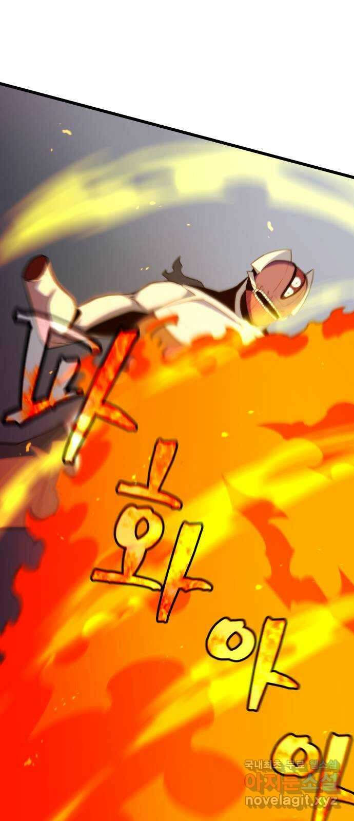 블러드 리벤저 86화 64