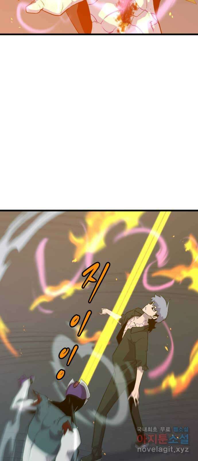 블러드 리벤저 86화 67