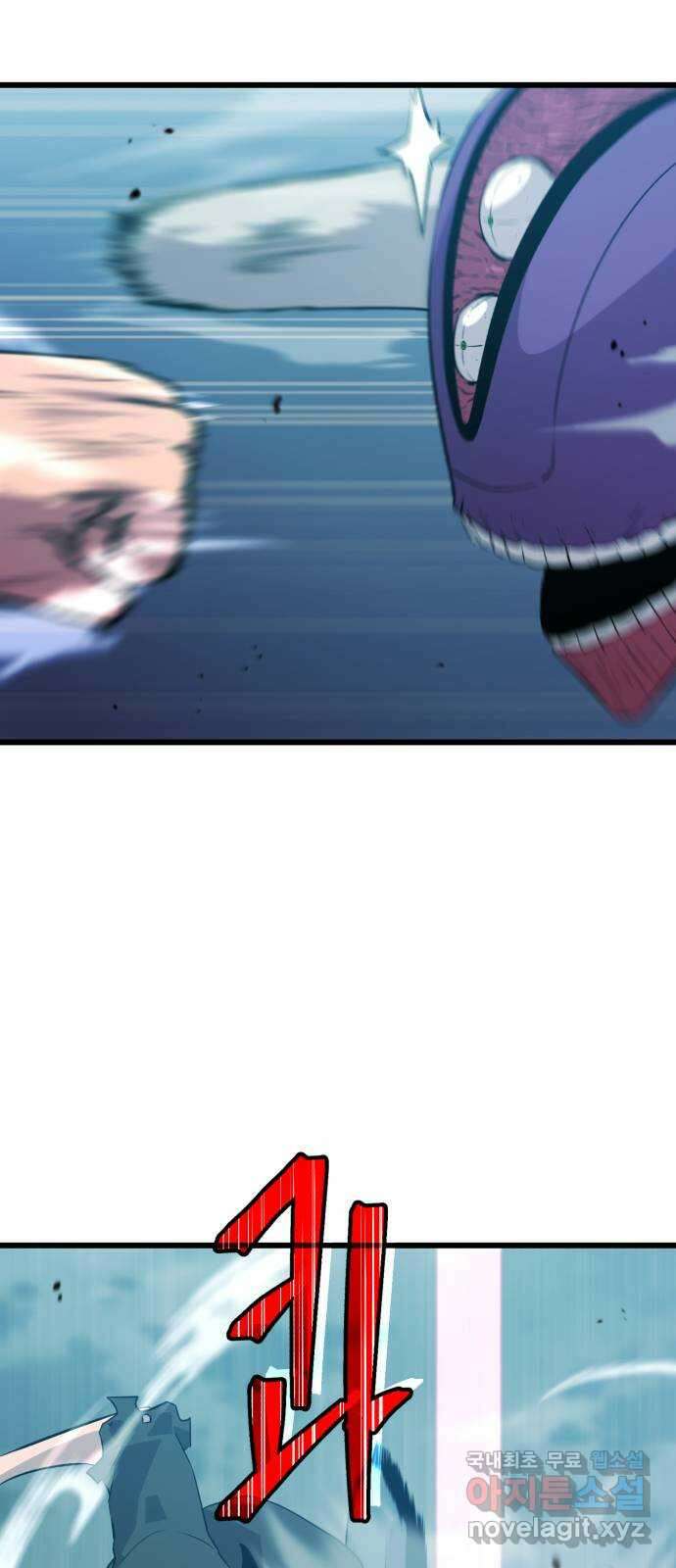 블러드 리벤저 86화 70