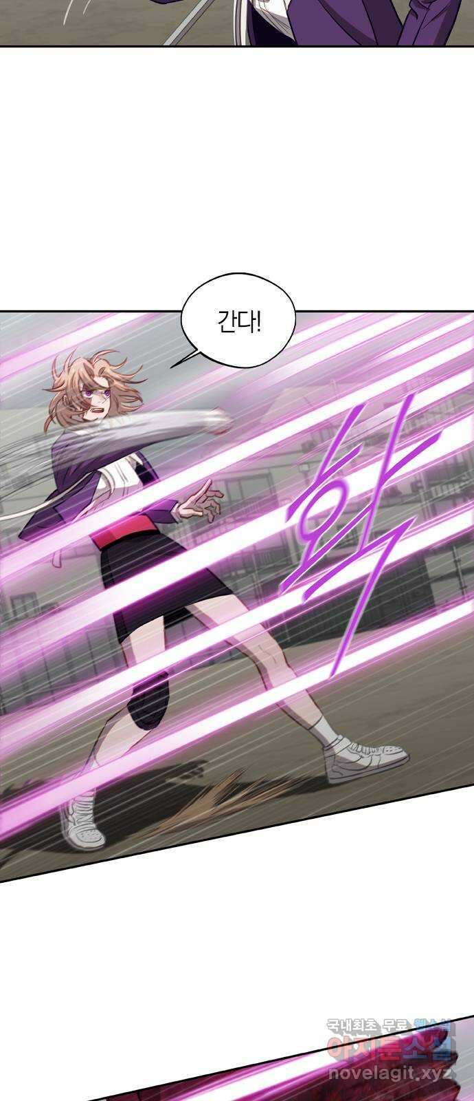 신의 재래 27화 돌연(2) 8