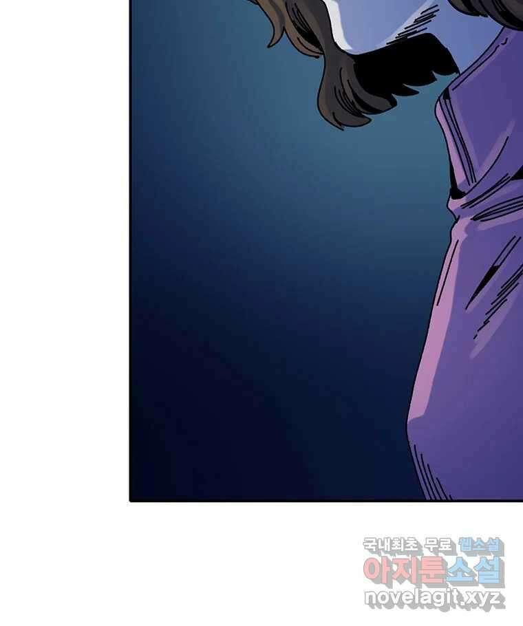해늘골 42화 6