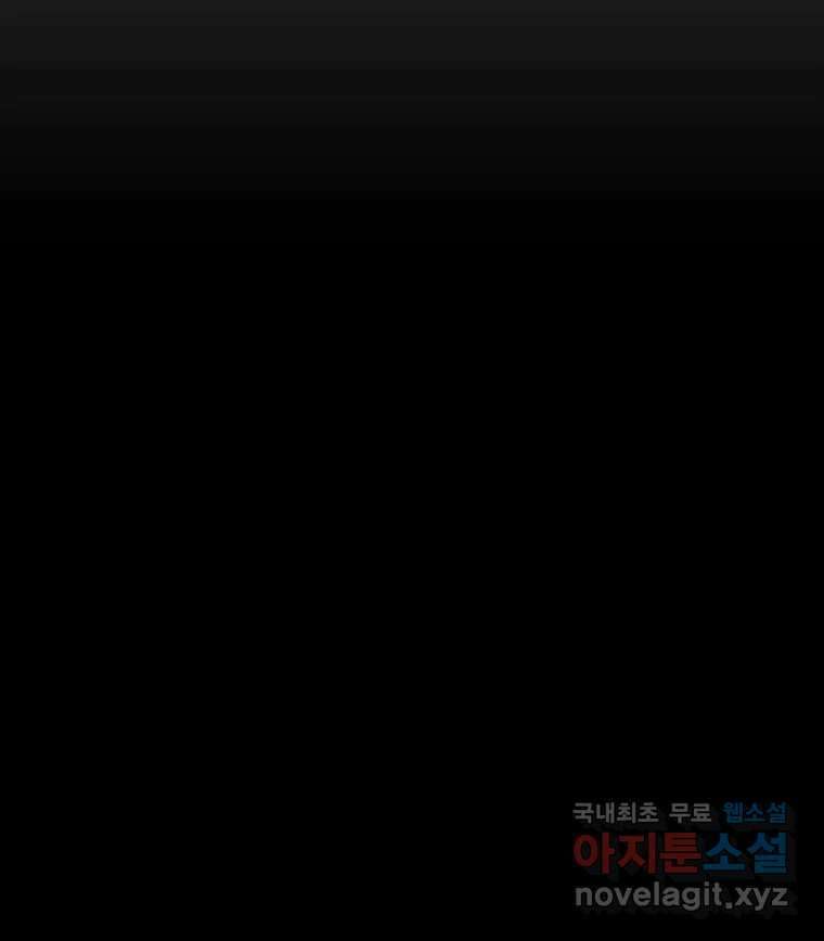 해늘골 42화 31