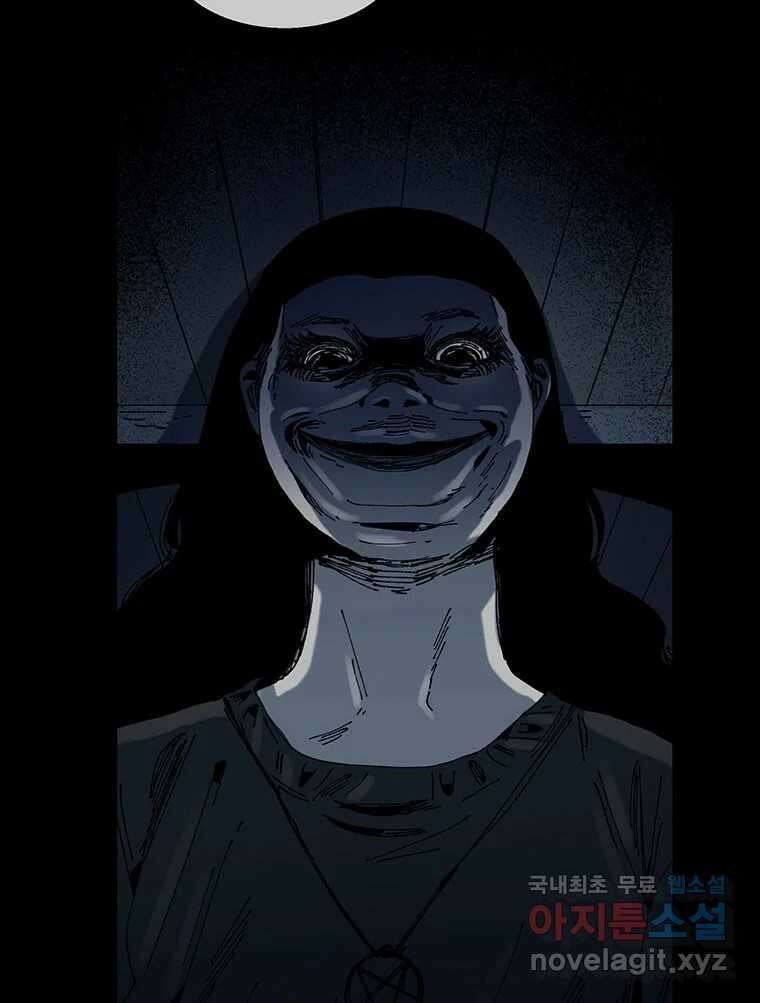 해늘골 42화 36