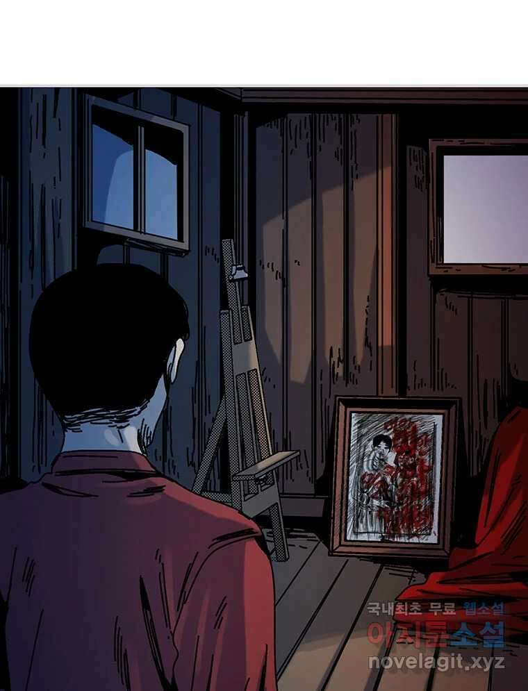 해늘골 42화 38