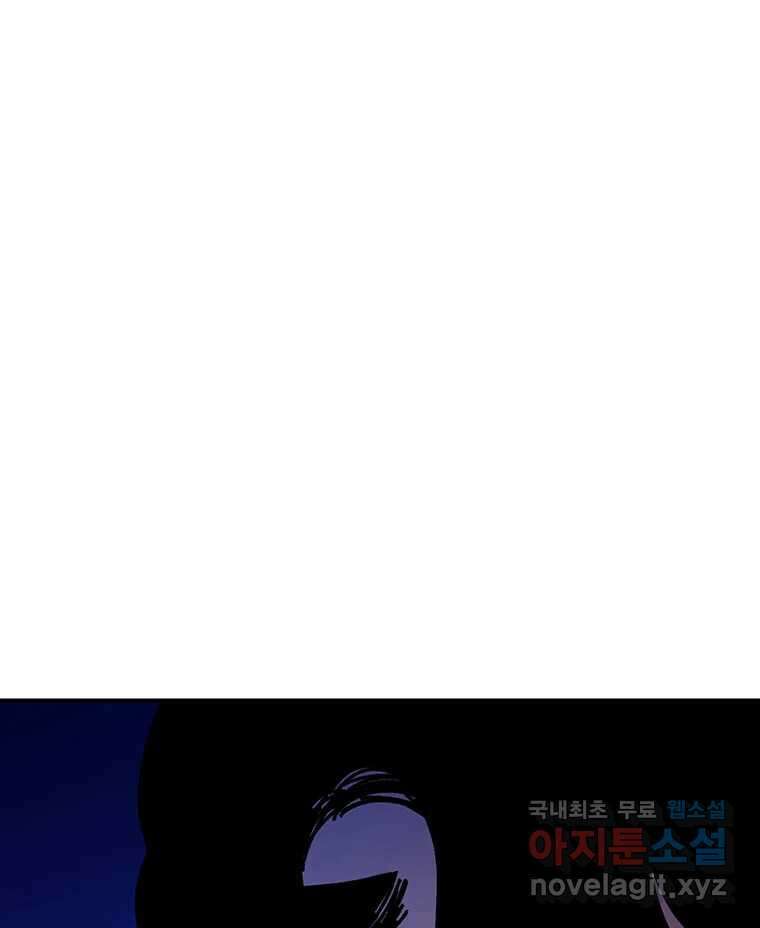 해늘골 42화 42