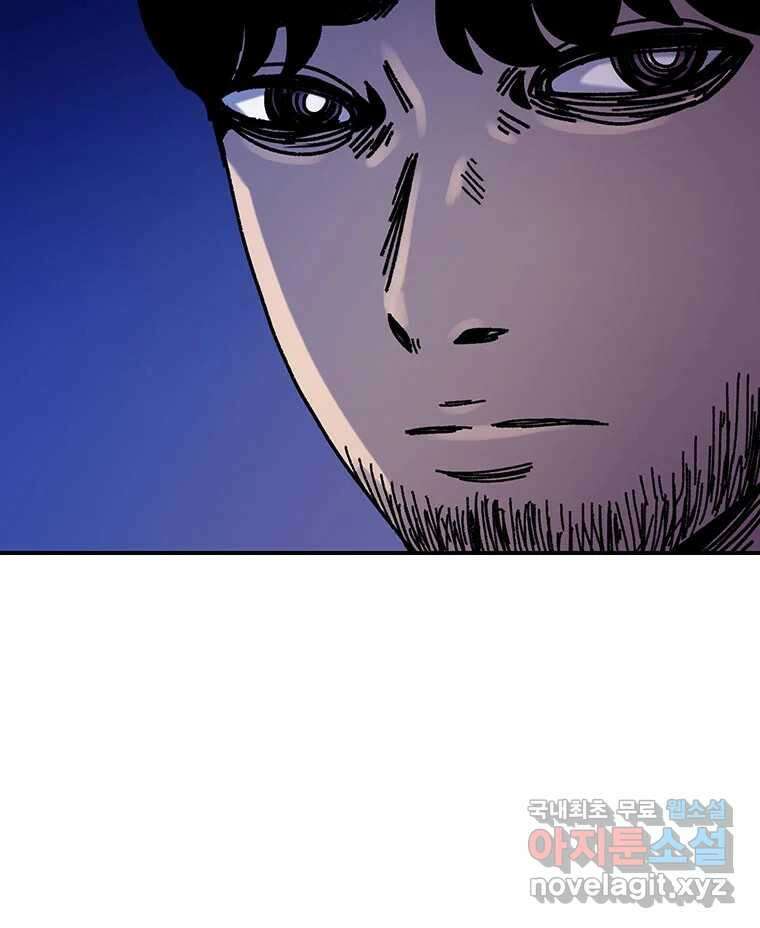 해늘골 42화 43