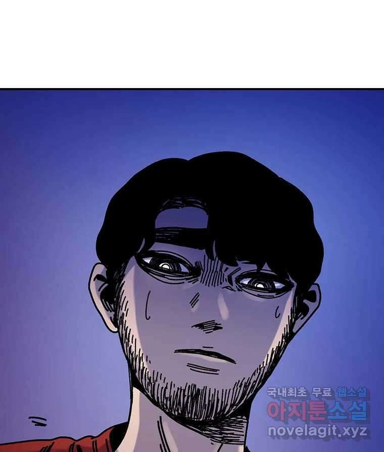 해늘골 42화 47