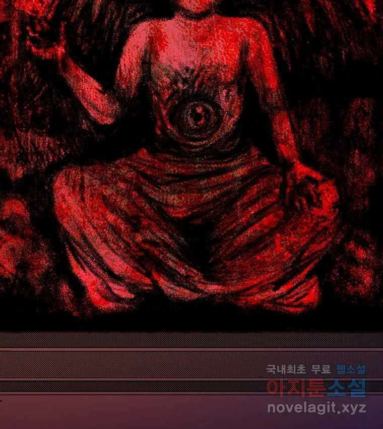 해늘골 42화 55