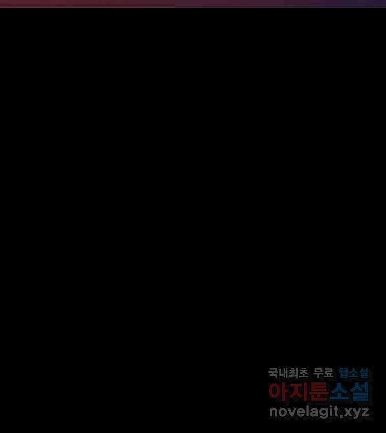 해늘골 42화 56