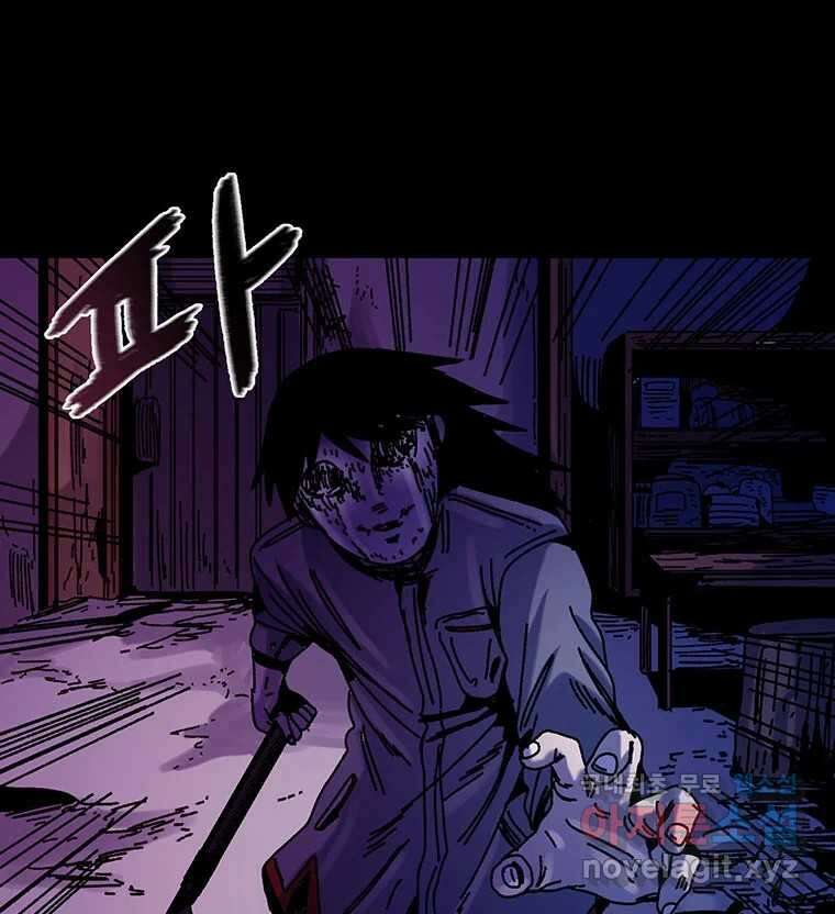 해늘골 42화 64