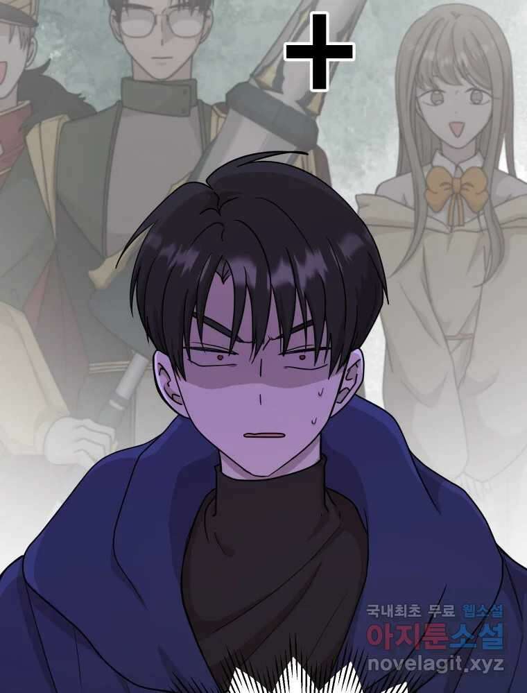 망겜탈출! 31화 4
