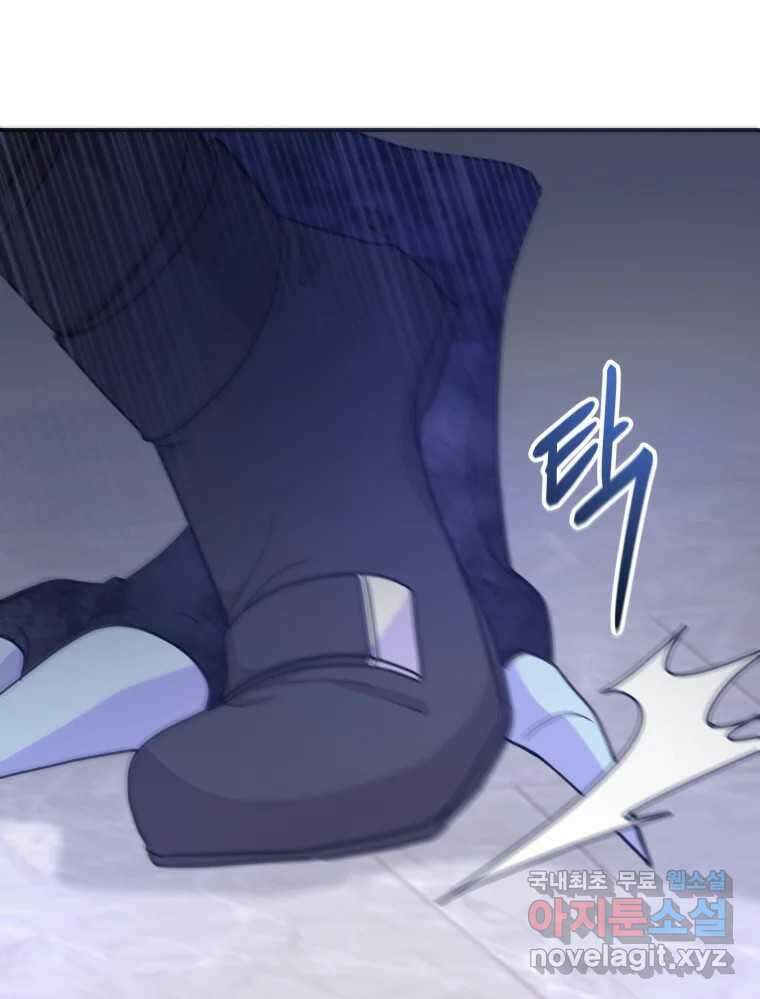 망겜탈출! 31화 43