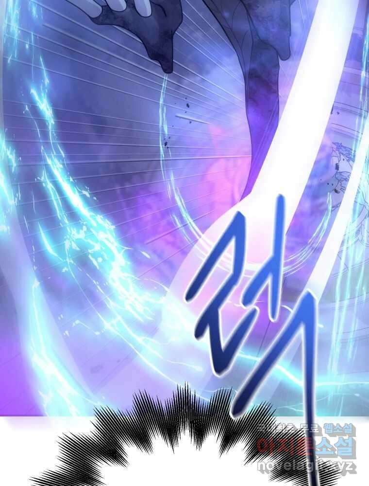 망겜탈출! 31화 46