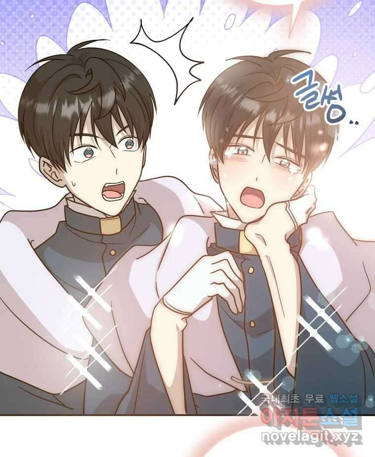 망겜탈출! 31화 163