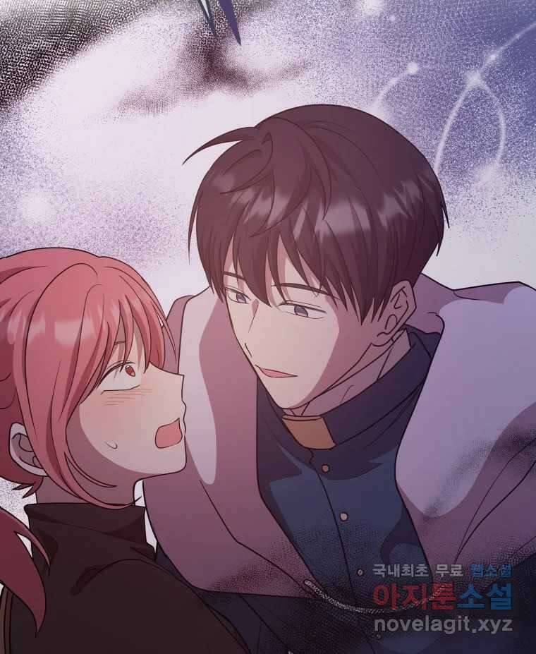 망겜탈출! 31화 165