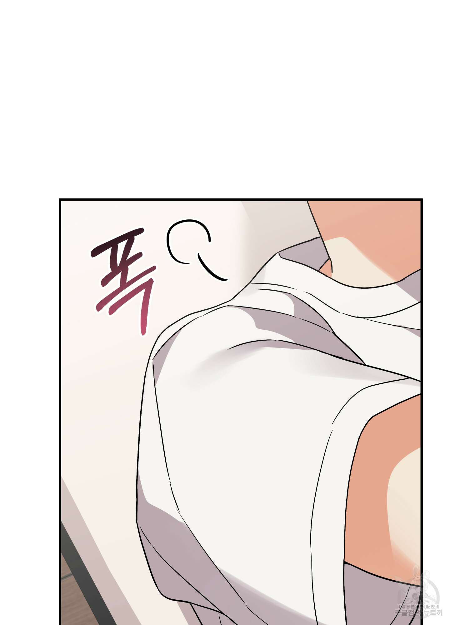 나의 망한 XXX 36화 <시즌1 최종화> 81