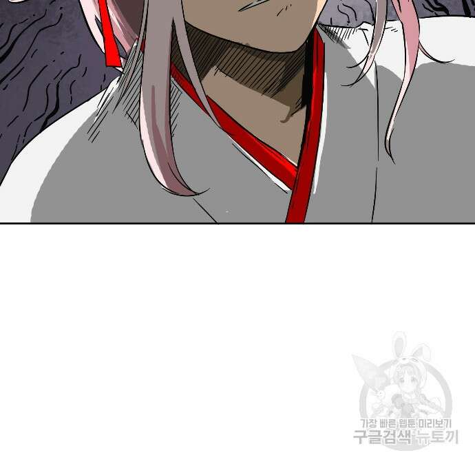 무한 레벨업 in 무림 34화 18