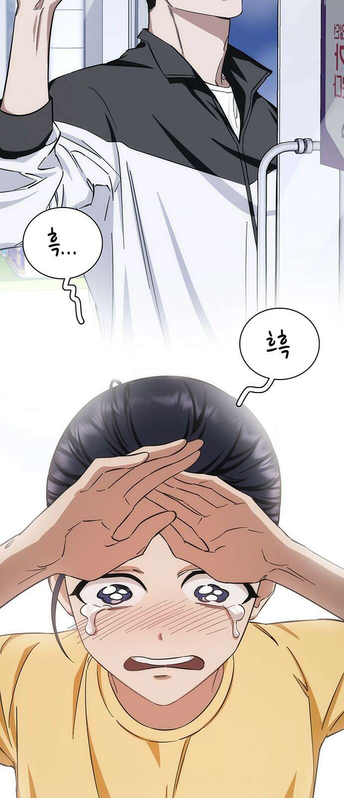 갑!자기 건물주 2화 갑자기 뽀뽀할 수 있어? 33