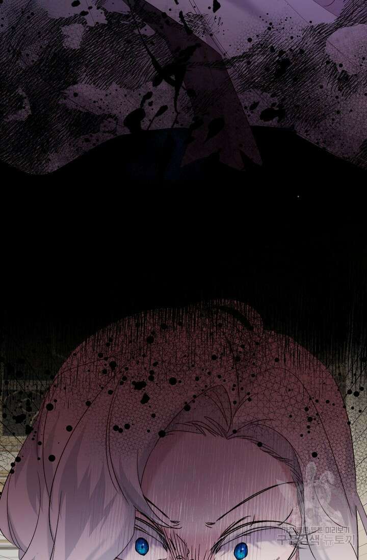 언니는 여동생을 바르게 키워야 합니다 16화 9