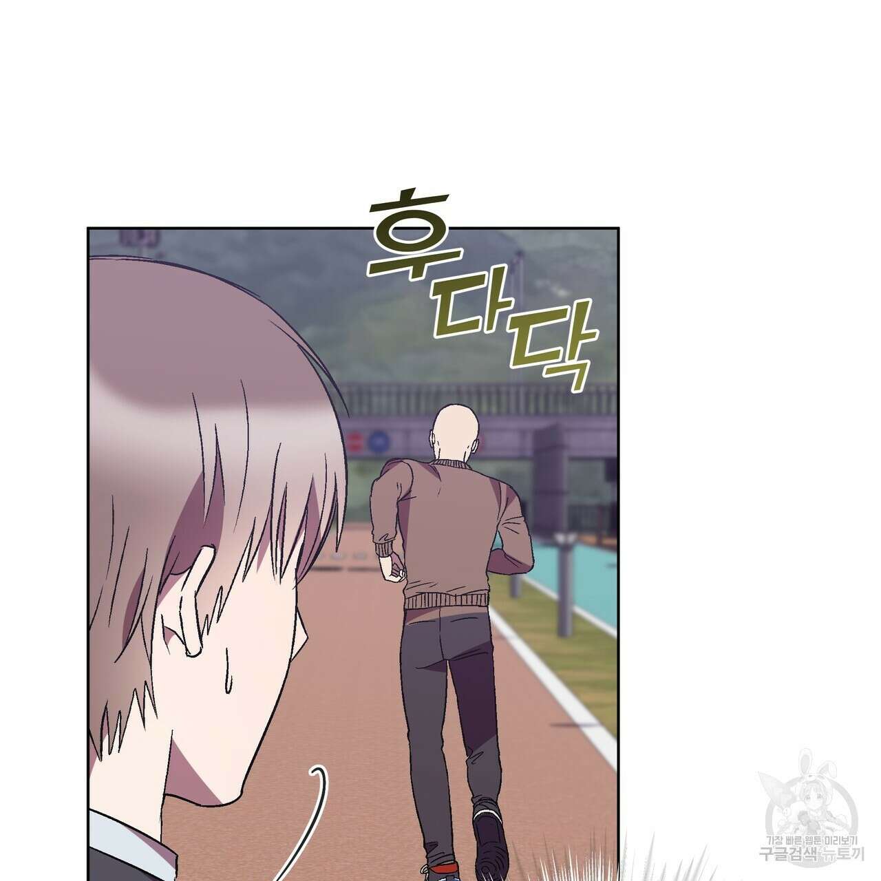 완벽한(The Perfect) 29화 8