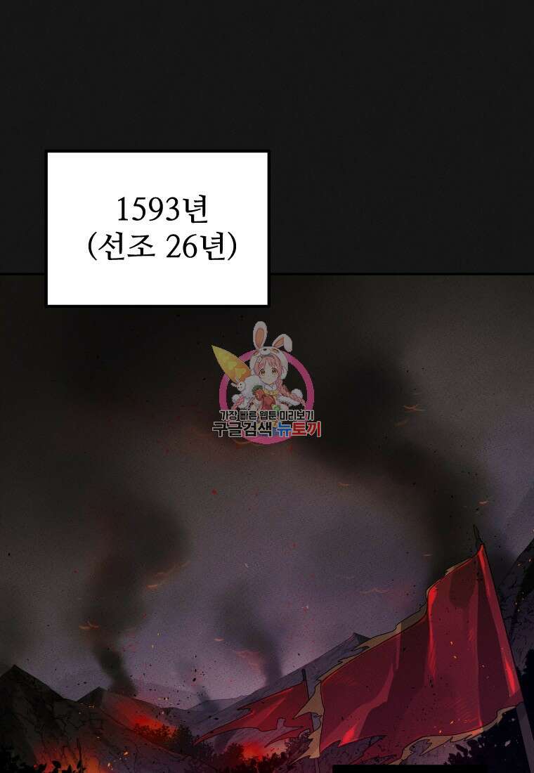힘쎈여자 황금주 1화 1