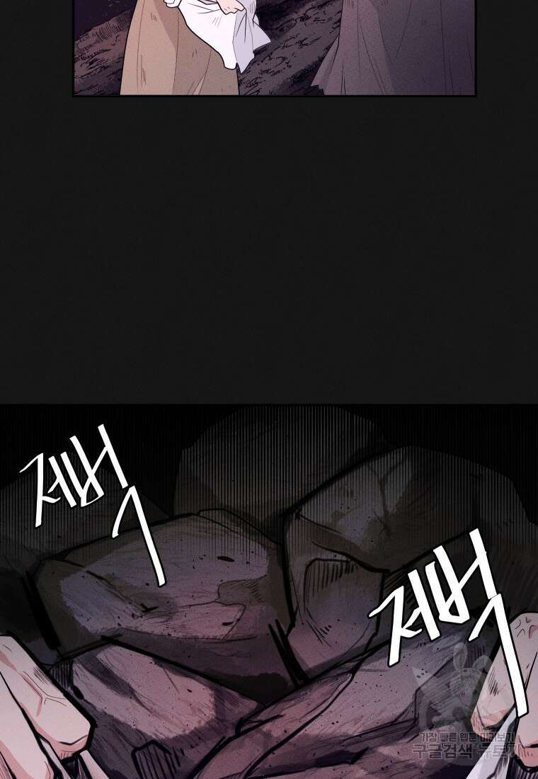 힘쎈여자 황금주 1화 5