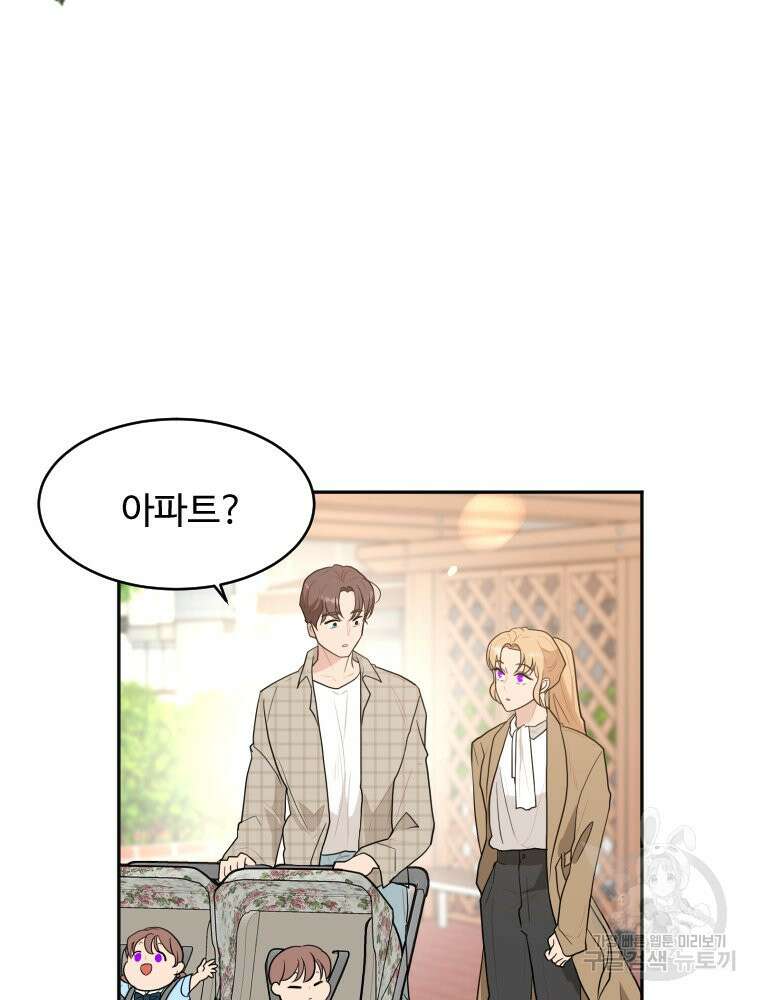 힘쎈여자 황금주 12화 3