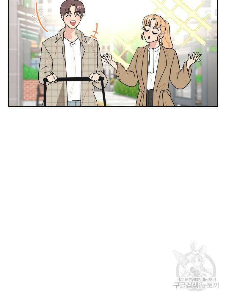 힘쎈여자 황금주 12화 11