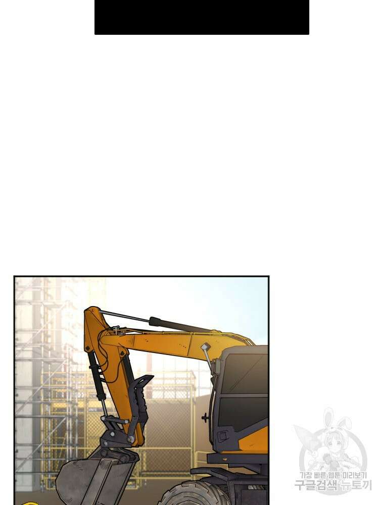 힘쎈여자 황금주 12화 15