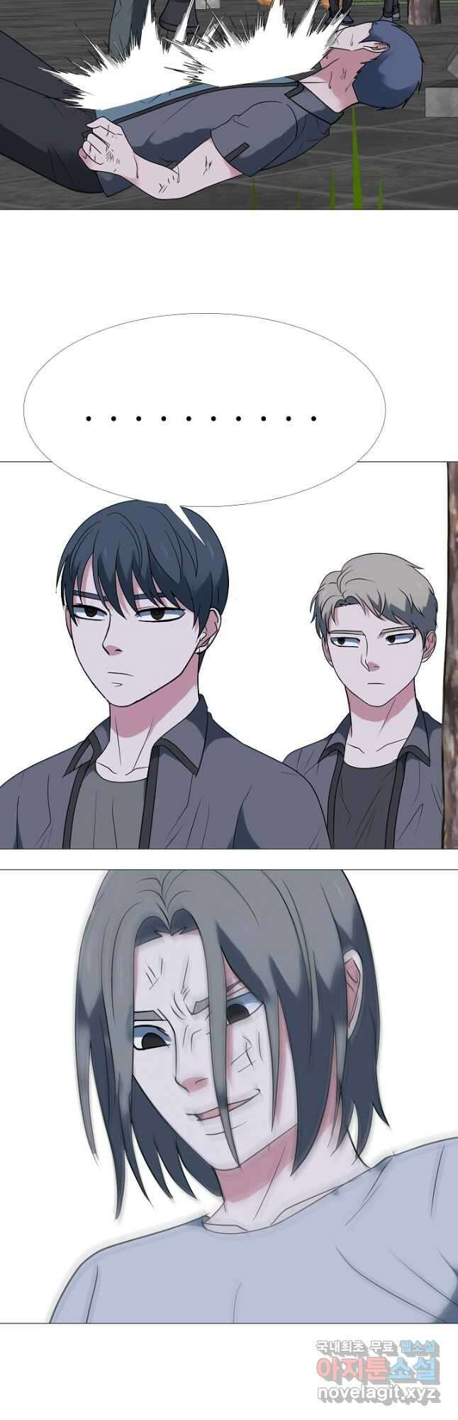 고교최강 138화 2