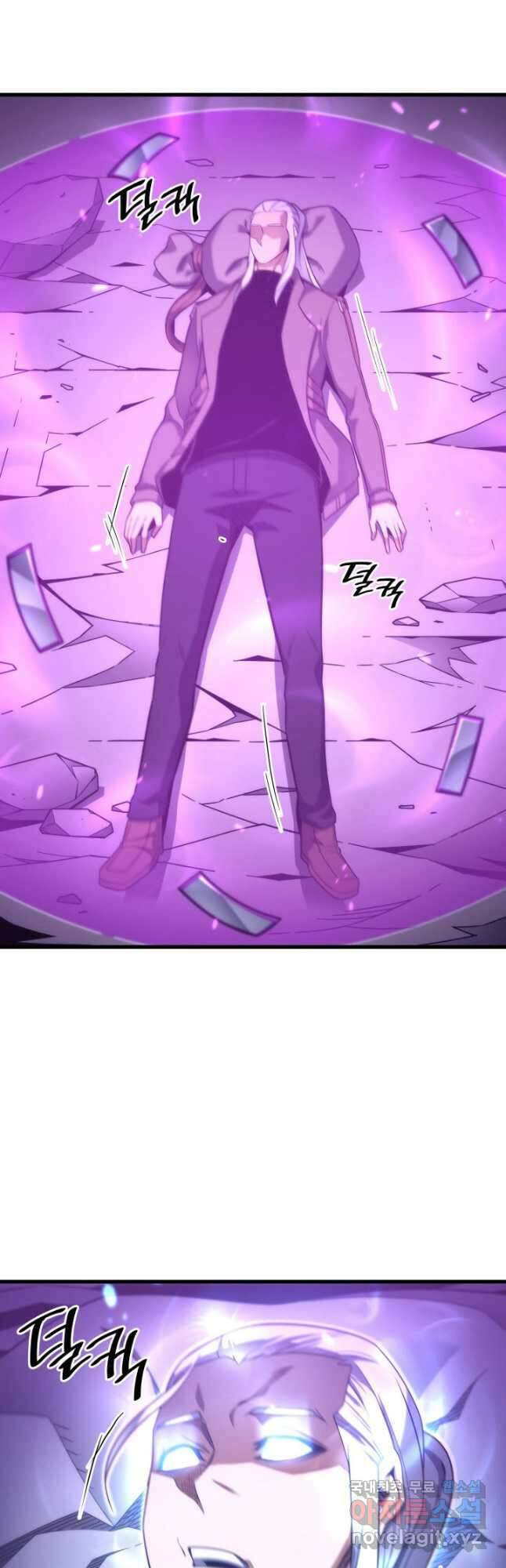 4000년 만에 귀환한 대마도사 188화 4