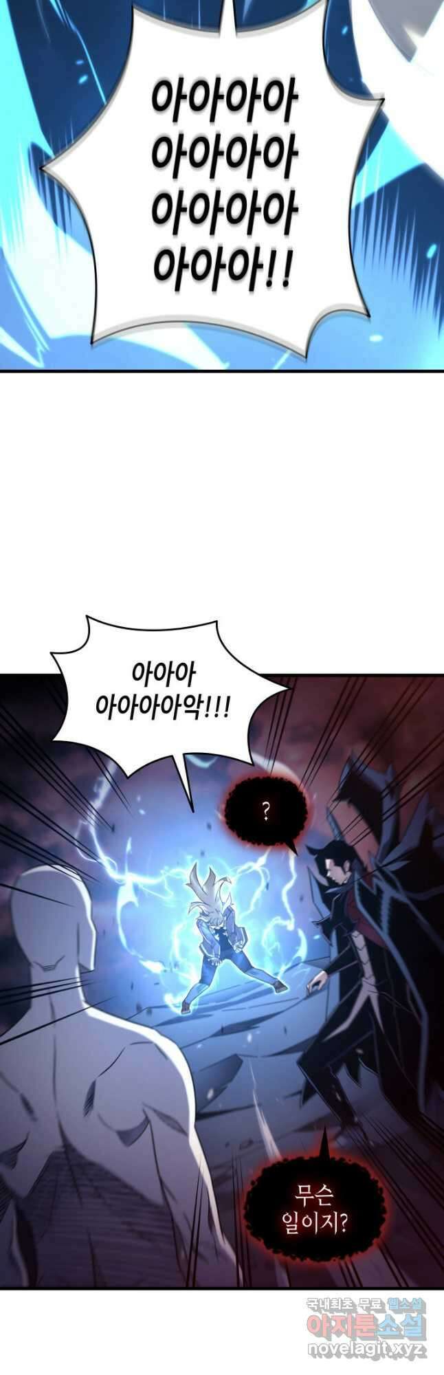 4000년 만에 귀환한 대마도사 188화 6