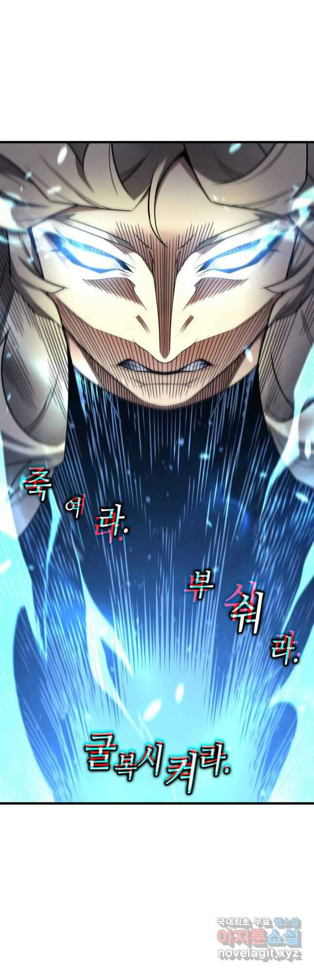 4000년 만에 귀환한 대마도사 188화 7