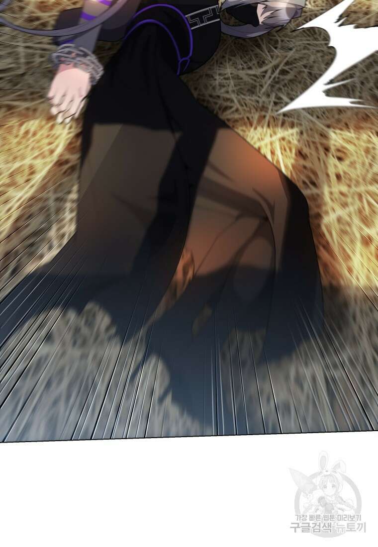 호접몽전 43화 15