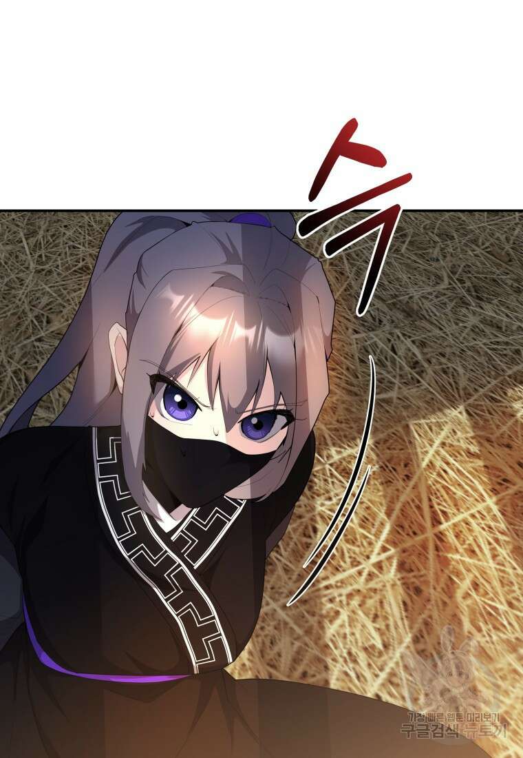 호접몽전 43화 22