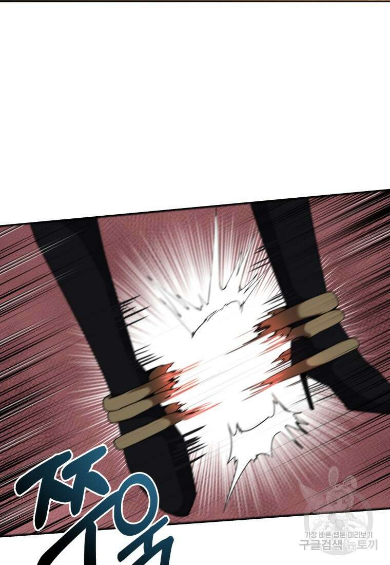 호접몽전 43화 23