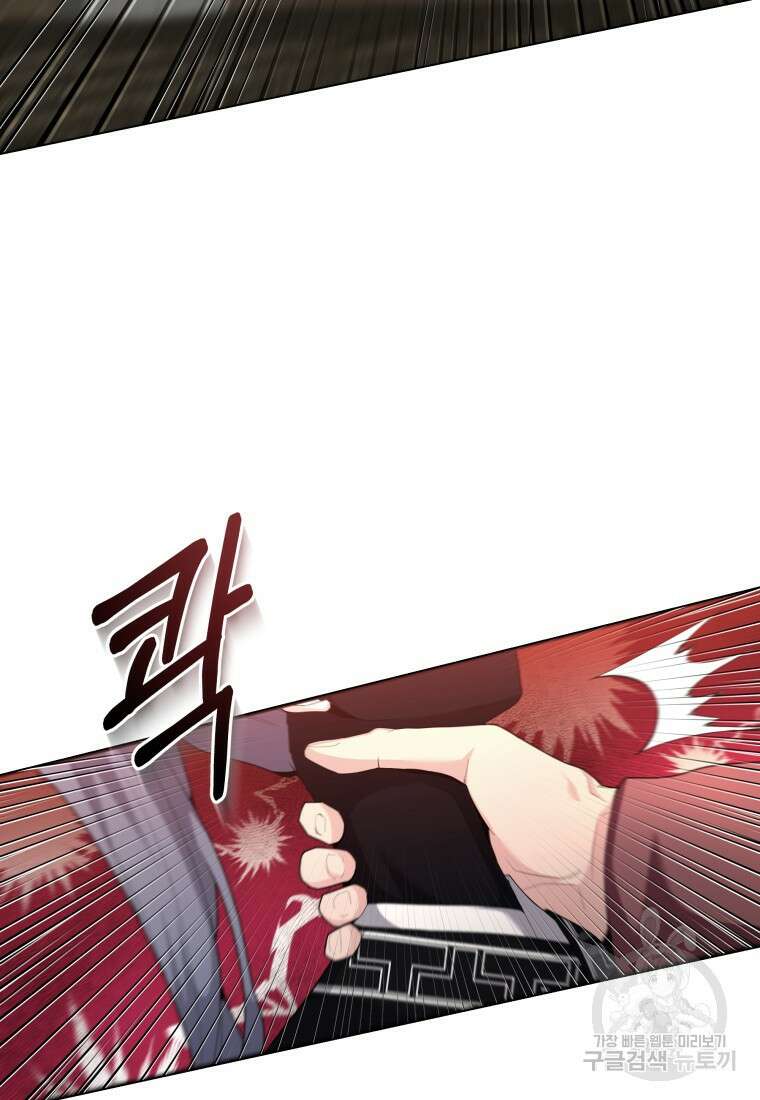 호접몽전 43화 27