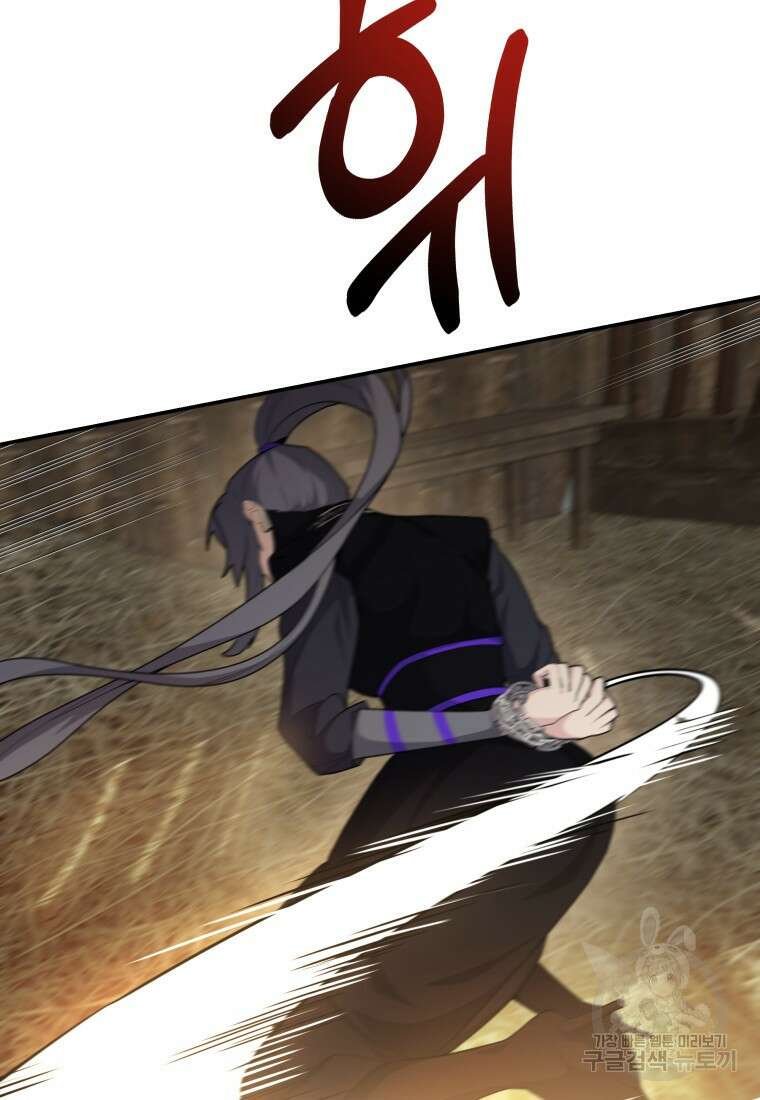 호접몽전 43화 48