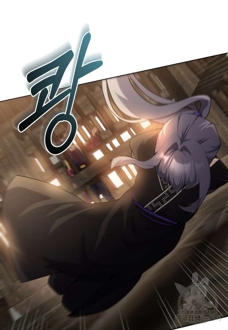 호접몽전 43화 55
