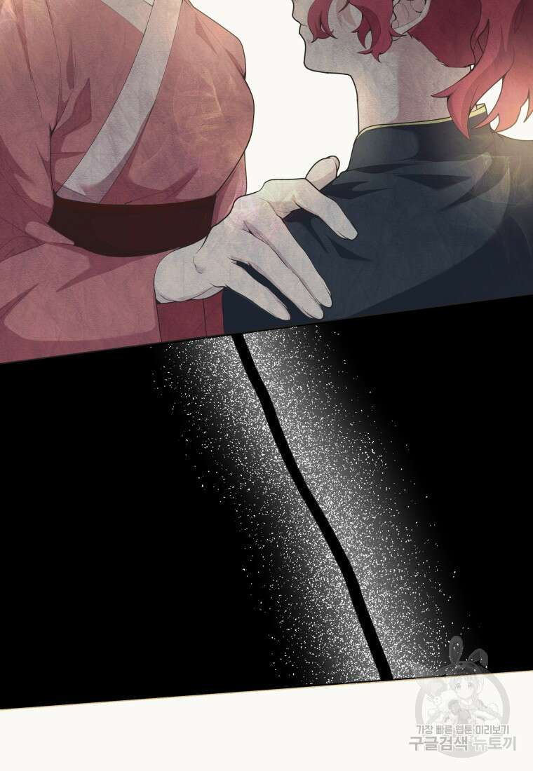 호접몽전 43화 67