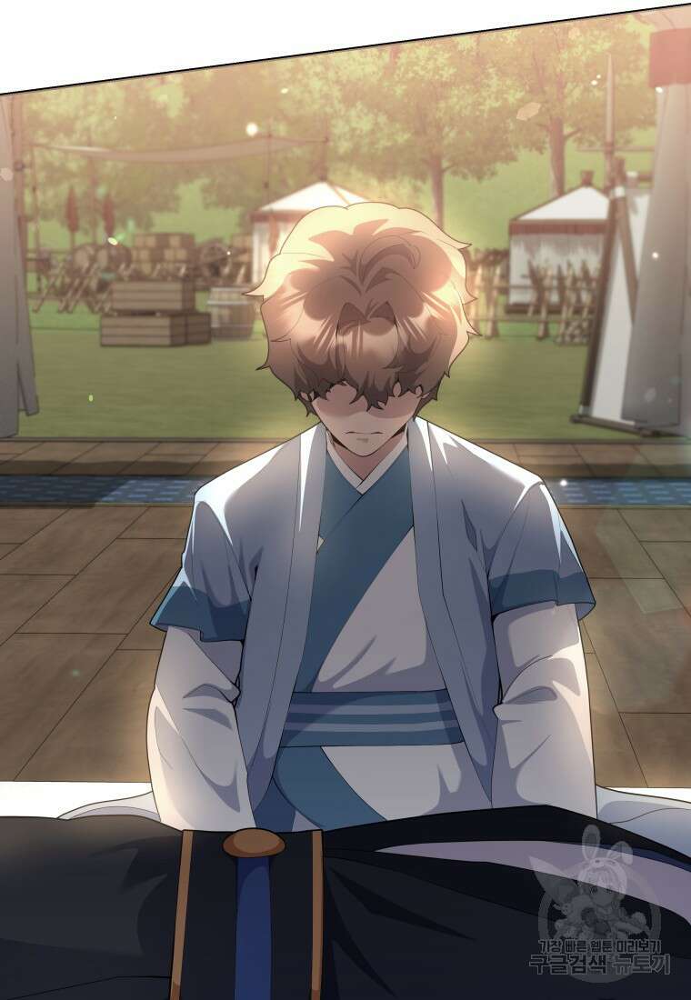 호접몽전 43화 72