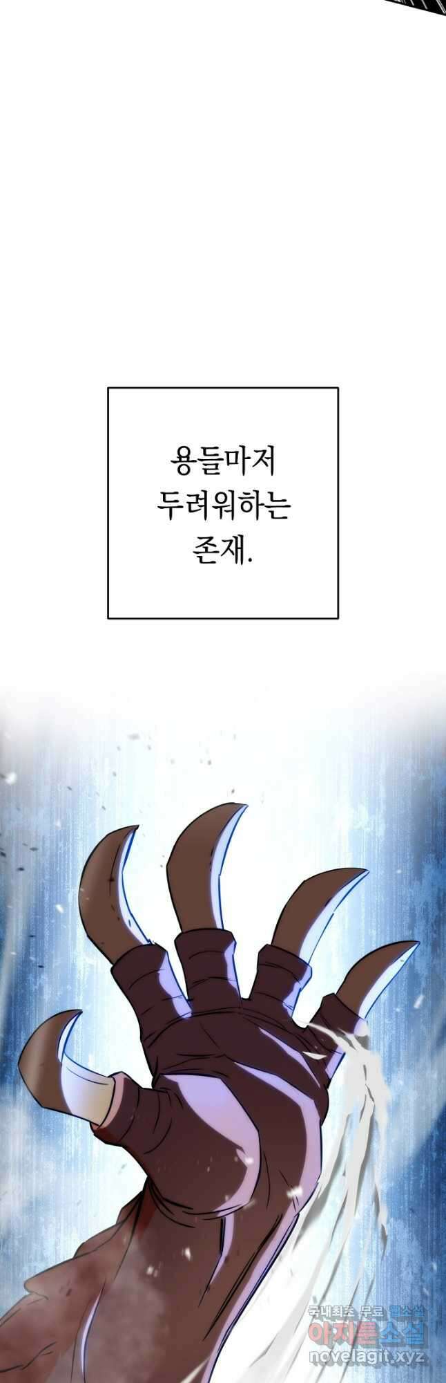 더 라이브-171화 2