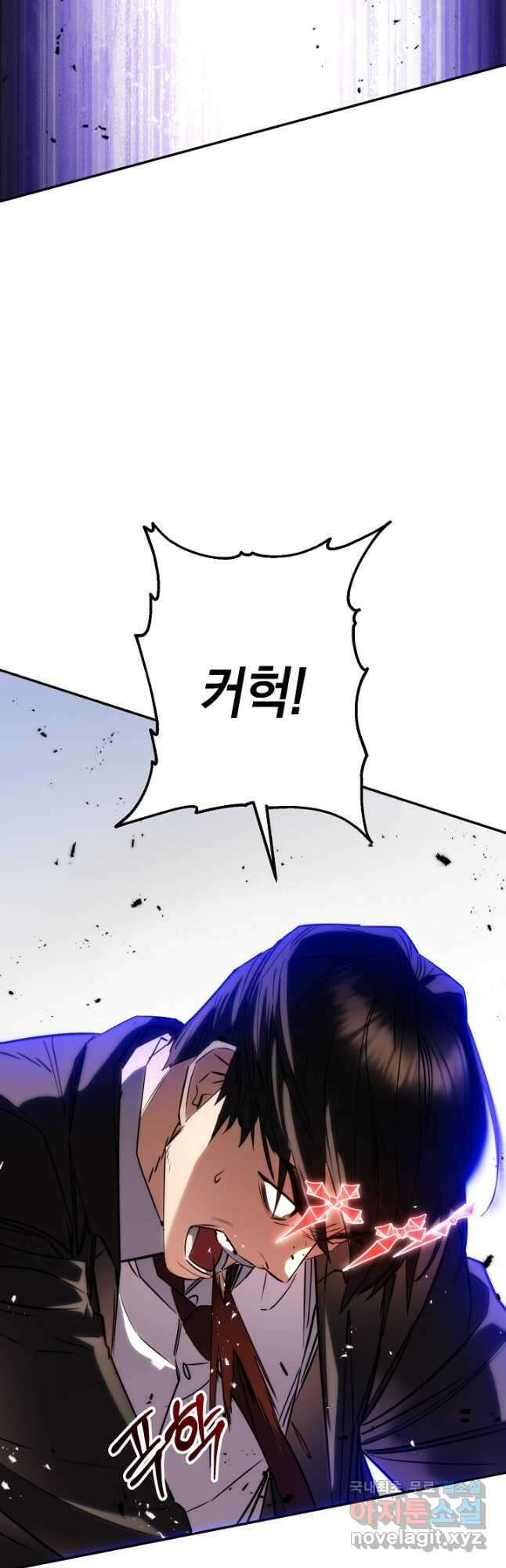 더 라이브-171화 19