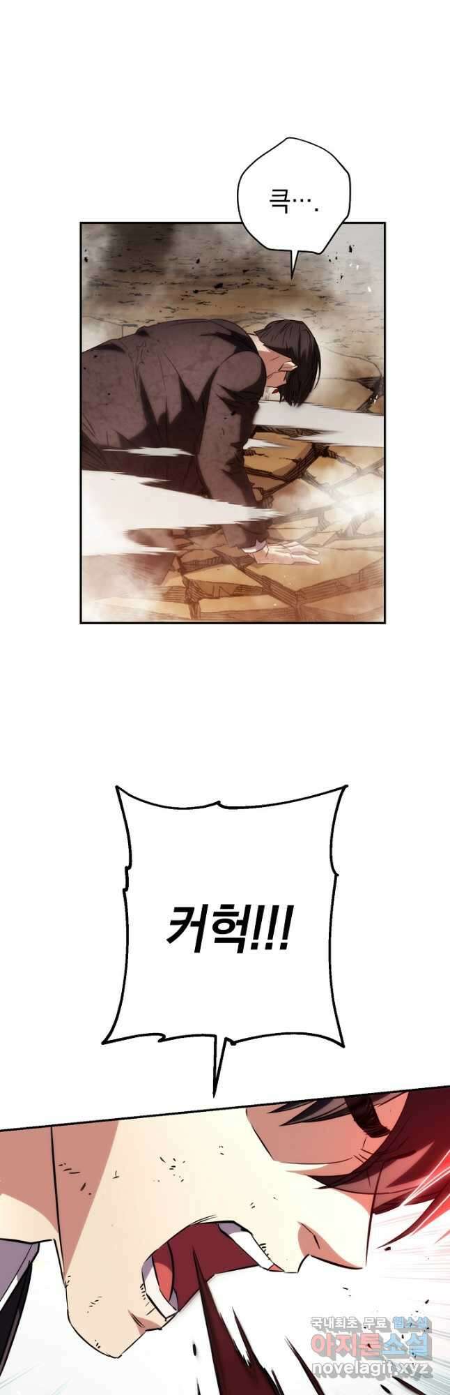 더 라이브-171화 23